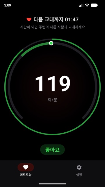 휴대전화 실행 화면